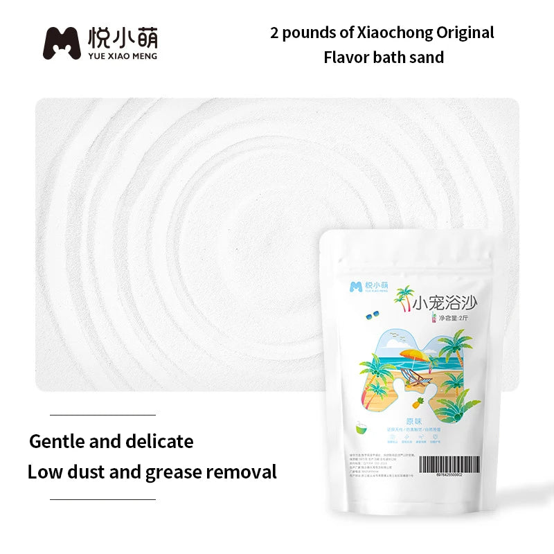 Hamster bath sand deodorizing bath sand urine sand two in one 1KG low dust and fat removing natural silica sand