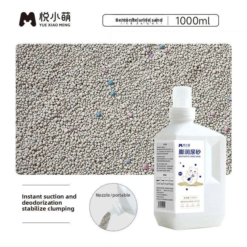 Hamster bath sand deodorizing bath sand urine sand two in one 1KG low dust and fat removing natural silica sand