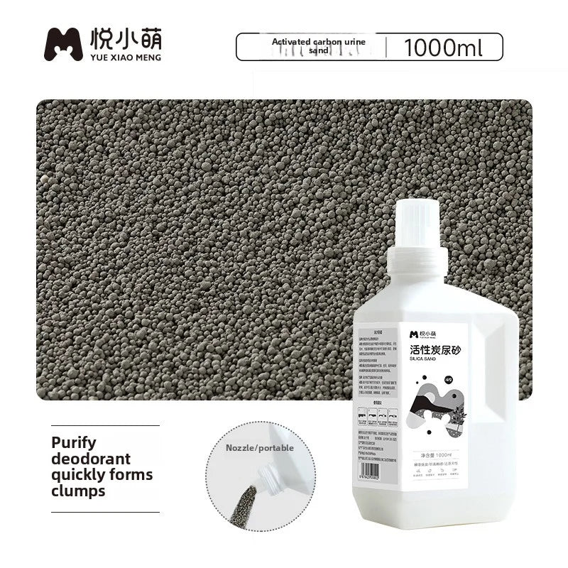 Hamster bath sand deodorizing bath sand urine sand two in one 1KG low dust and fat removing natural silica sand