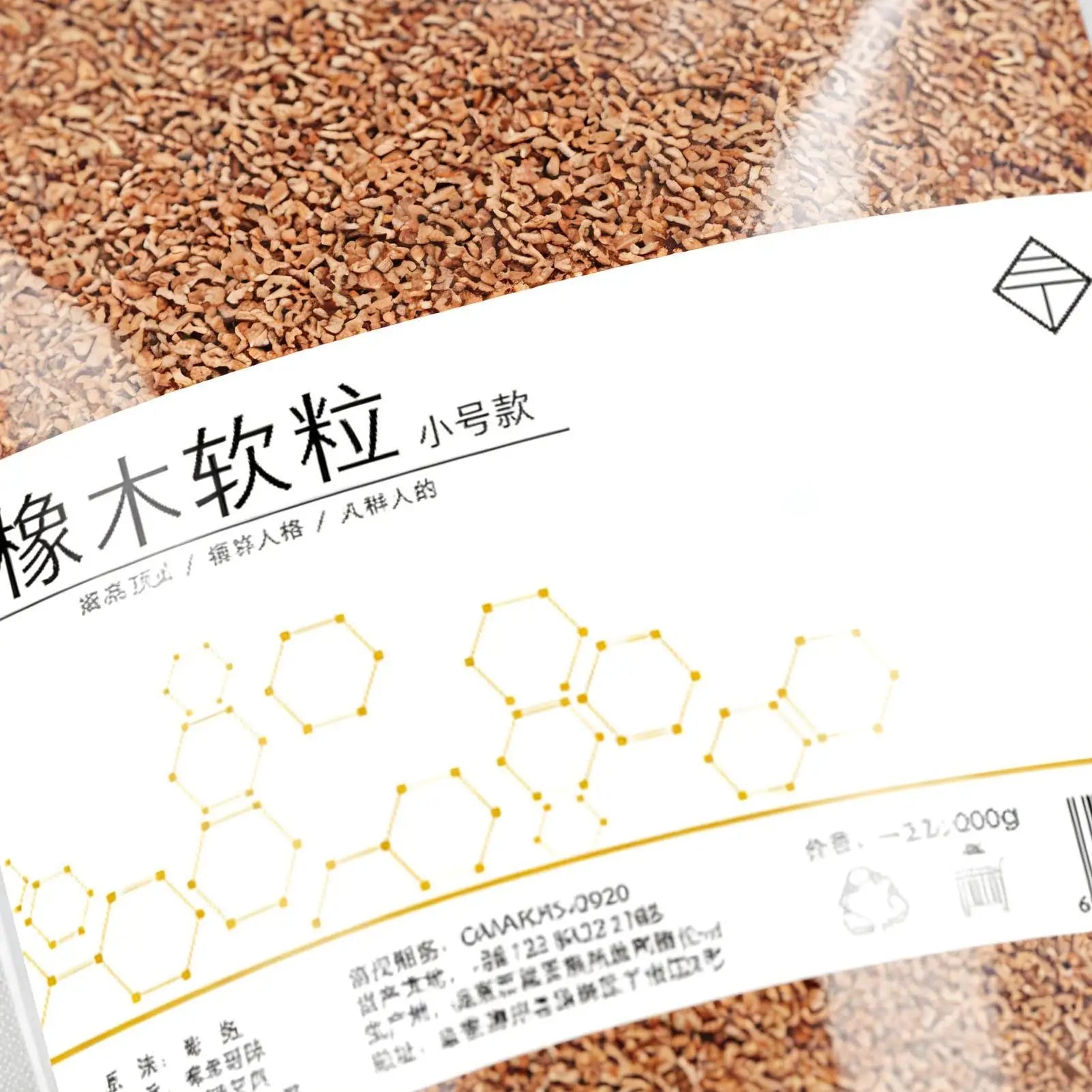 Small Pet Bedding Comfort Absorbing Natural Pet Litter Hamster Gerbil Nesting Material For Squirrels Mices Bunny Gerbils